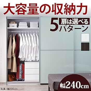 超美品　ナチュラルウッド スライドドア クローゼット ウッドワン ピノアース クローゼットドア 2枚建 N-VP落とし込み